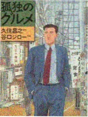 寂寞影院音乐竞技综艺《一个人的乐队》海报
