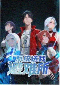 寂寞影院奇幻成长番剧《纸上飞行》海报