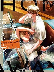 寂寞影院漫改职场剧《分镜之外》海报